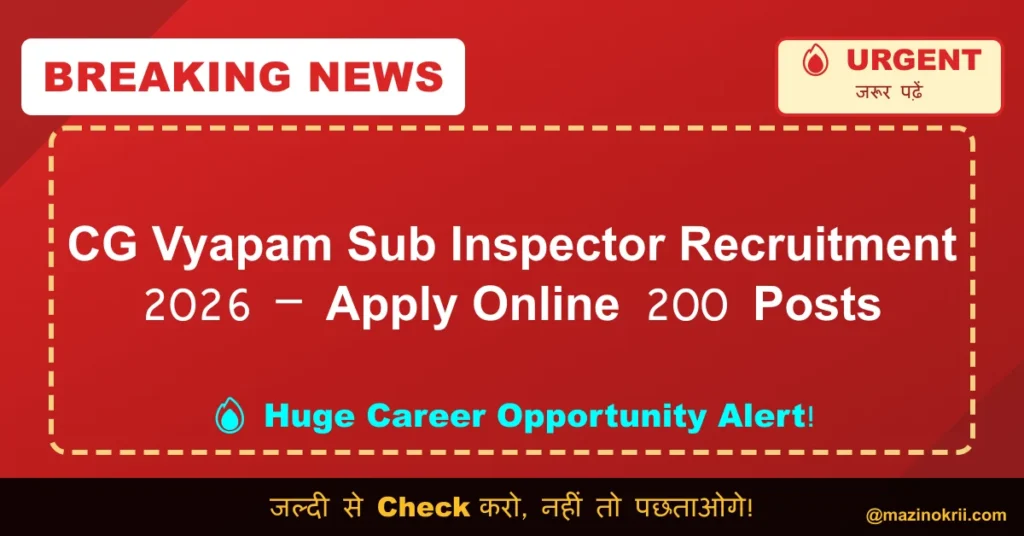 CG Vyapam Sub Inspector Recruitment 2026 – Apply Online 200 Posts