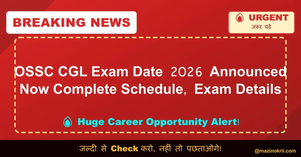 OSSC CGL Exam Date 2026 Announced Now Complete Schedule, Exam Details