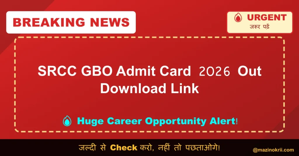 SRCC GBO Admit Card 2026 Out Download Link