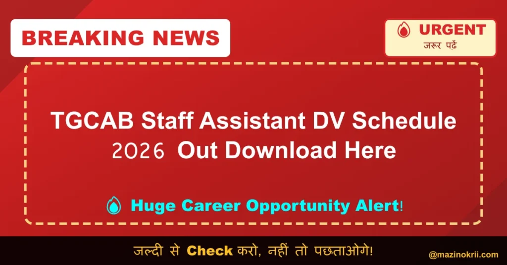 TGCAB Staff Assistant DV Schedule 2026 Out Download Here