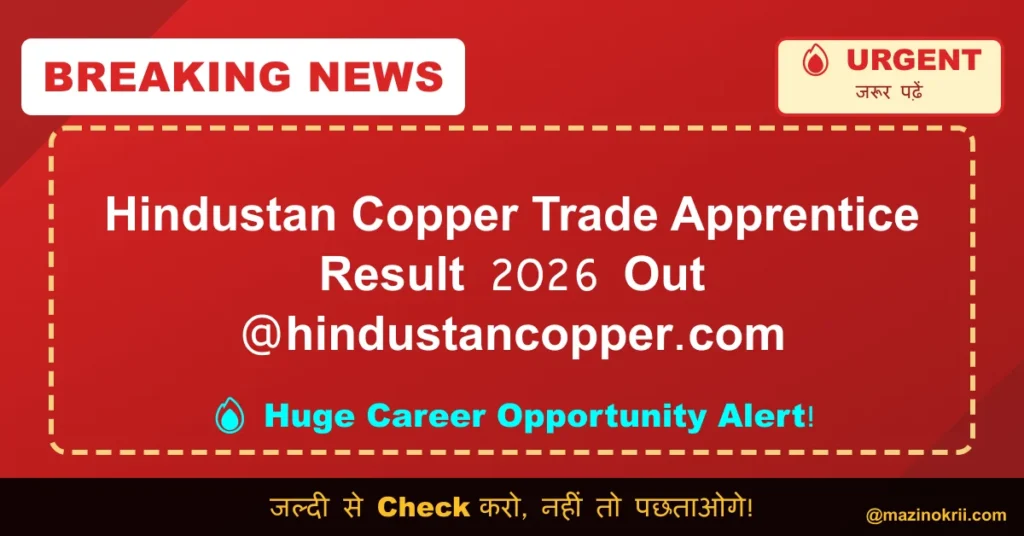 Hindustan Copper Trade Apprentice Result 2026 Out @hindustancopper.com