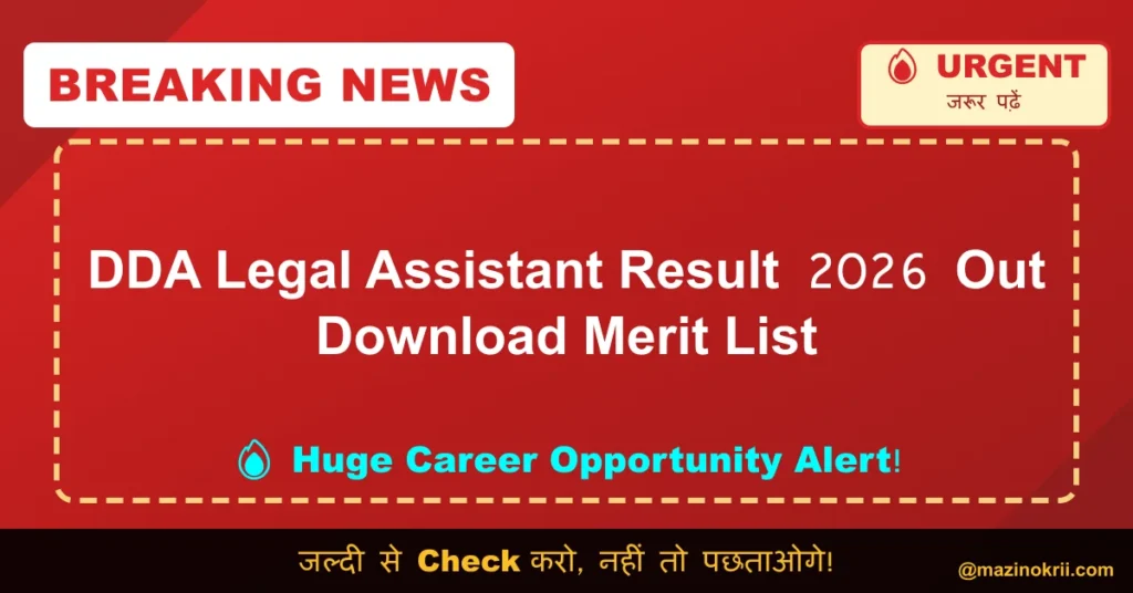 DDA Legal Assistant Result 2026 Out Download Merit List