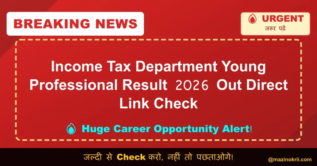 Income Tax Department Young Professional Result 2026 Out Direct Link Check