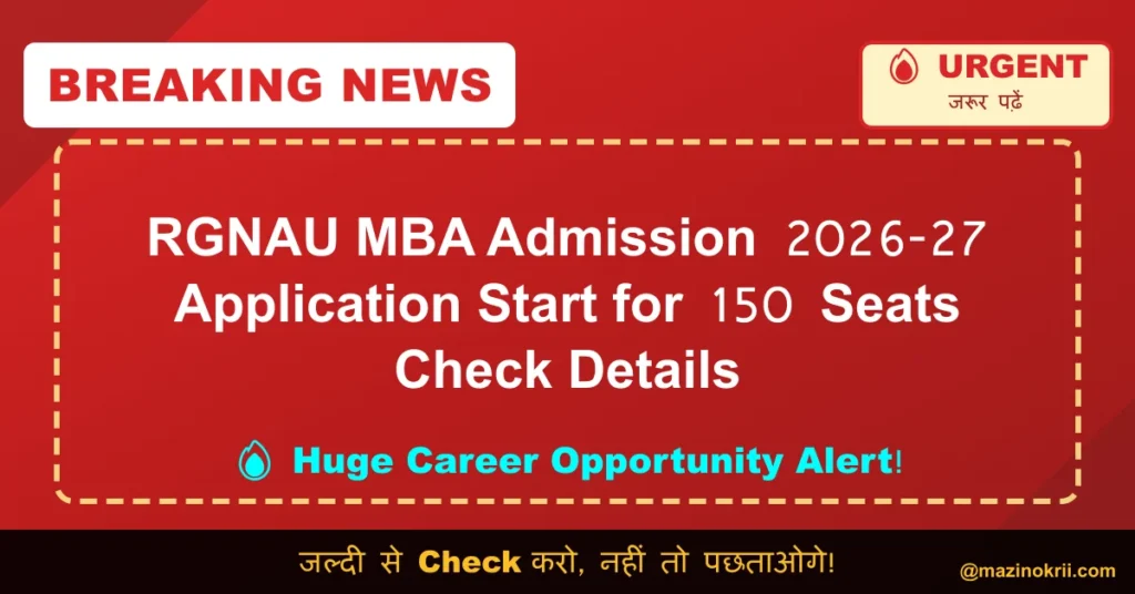 RGNAU MBA Admission 2026-27 Application Start for 150 Seats Check Details