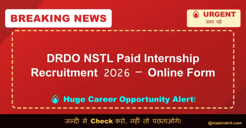 DRDO NSTL Paid Internship Recruitment 2026 – Online Form