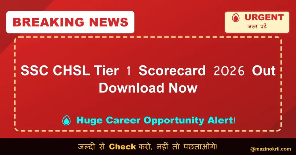 SSC CHSL Tier 1 Scorecard 2026 Out Download Now