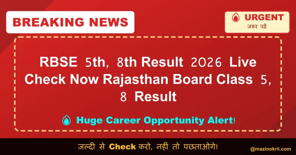 RBSE 5th, 8th Result 2026 Live Check Now Rajasthan Board Class 5, 8 Result