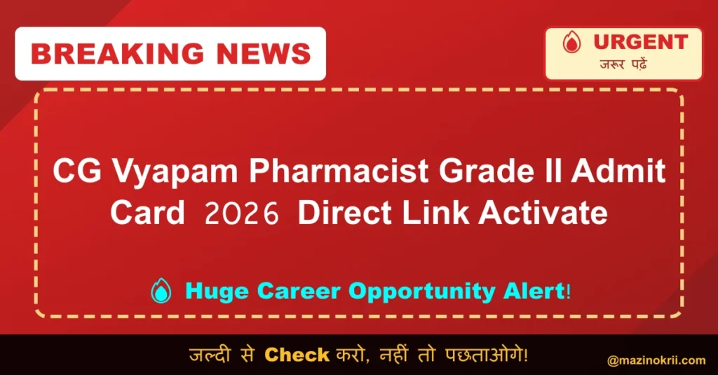 CG Vyapam Pharmacist Grade II Admit Card 2026 Direct Link Activate