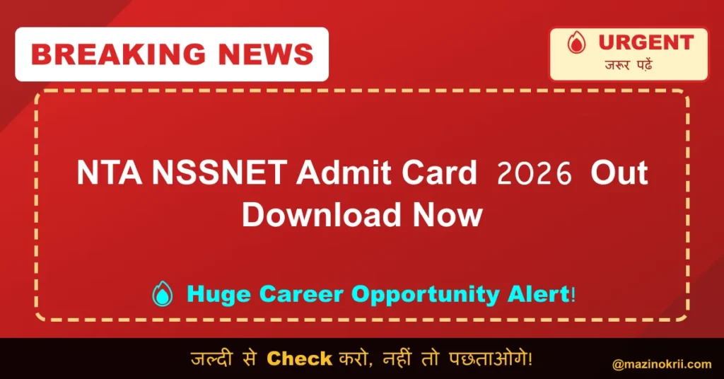 NTA NSSNET Admit Card 2026 Out Download Now