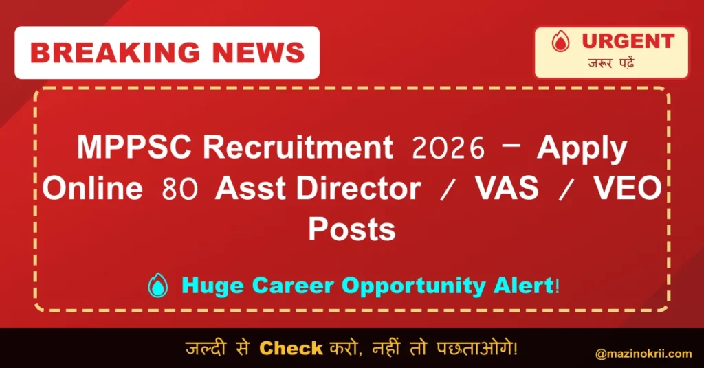 MPPSC Recruitment 2026 – Apply Online 80 Asst Director / VAS / VEO Posts